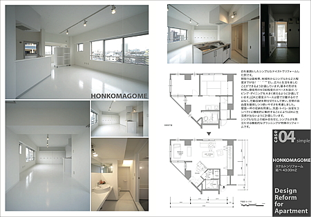 035-A4_r-komagome.pdf